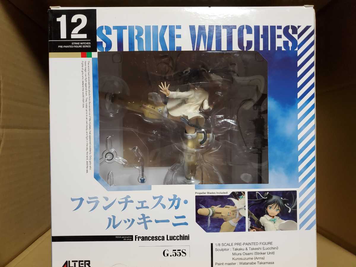 アルター ストライクウィッチーズ ルッキーニ フィギュア 