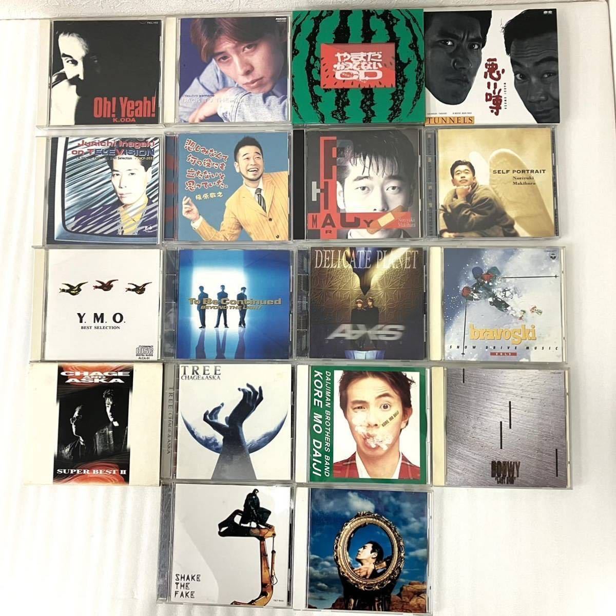 CD 邦楽192枚まとめ売り！！