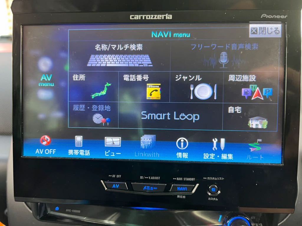 送料無料！カロッツェリア AVIC-VH0999 サイバーナビ 地図データ2018年 