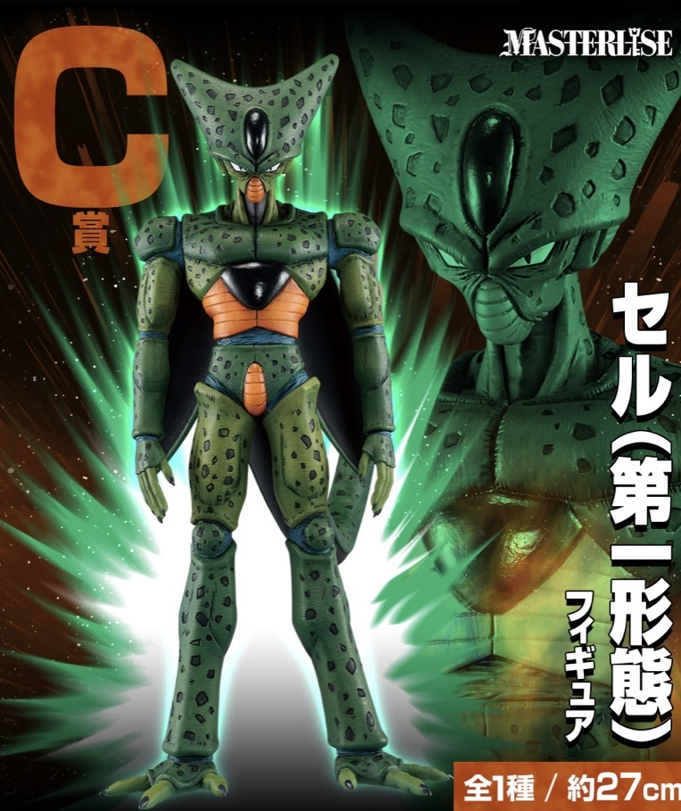一番くじ ドラゴンボール VSオムニバスULTRA A賞／B賞／C賞／D賞／E賞