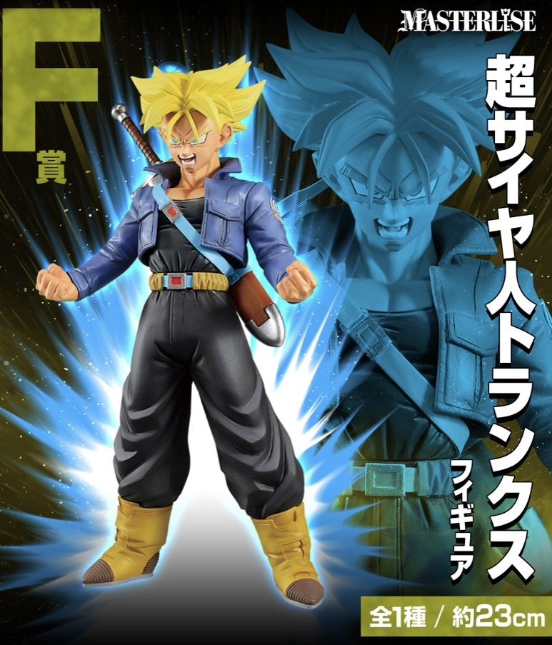 一番くじ ドラゴンボール VSオムニバスULTRA A賞／B賞／C賞／D賞／E賞