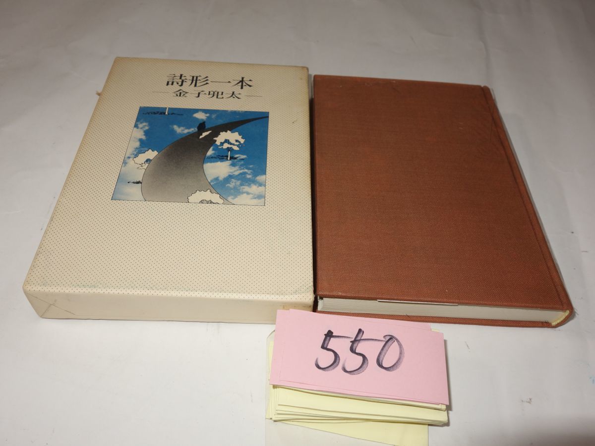謹呈の値段と価格推移は 900件の売買情報を集計した謹呈の価格や価値の推移データを公開
