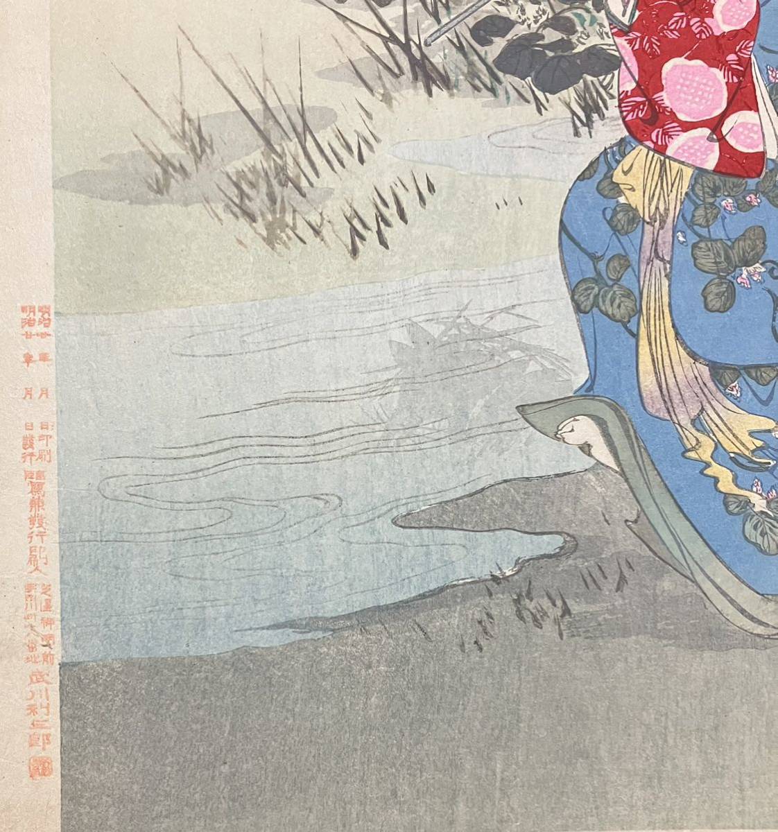 真作/本物 明治期 尾形月耕「美人花競 葛のはな」浮世絵 木版画 美人図