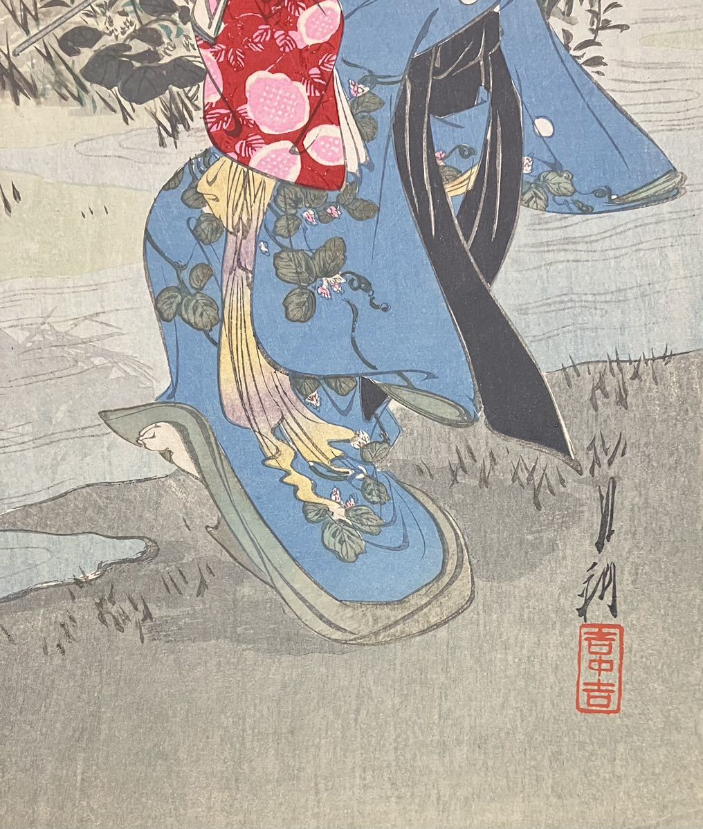 真作/本物 明治期 尾形月耕「美人花競 葛のはな」浮世絵 木版画 美人図