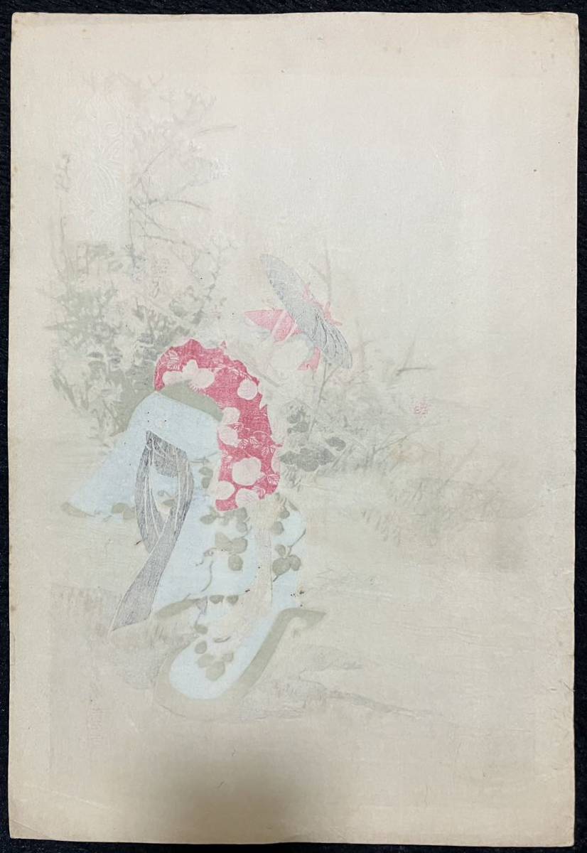 真作/本物 明治期 尾形月耕「美人花競 葛のはな」浮世絵 木版画 美人図