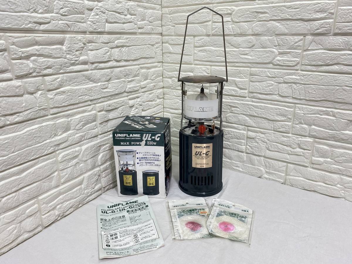★UNIFLAME ユニフレーム フォールディングガスランタン UL-G MAX 230W★