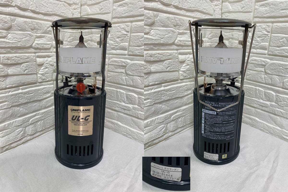 ★UNIFLAME ユニフレーム フォールディングガスランタン UL-G MAX 230W★