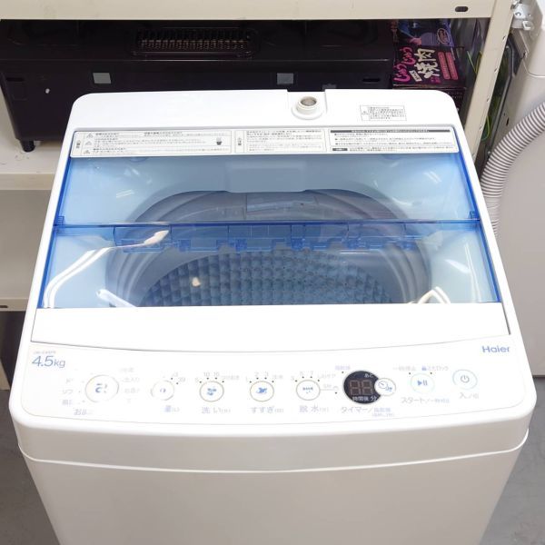 2020年 ハイアール 全自動洗濯機 4.5kg ホワイト JW-C45FK 除菌 