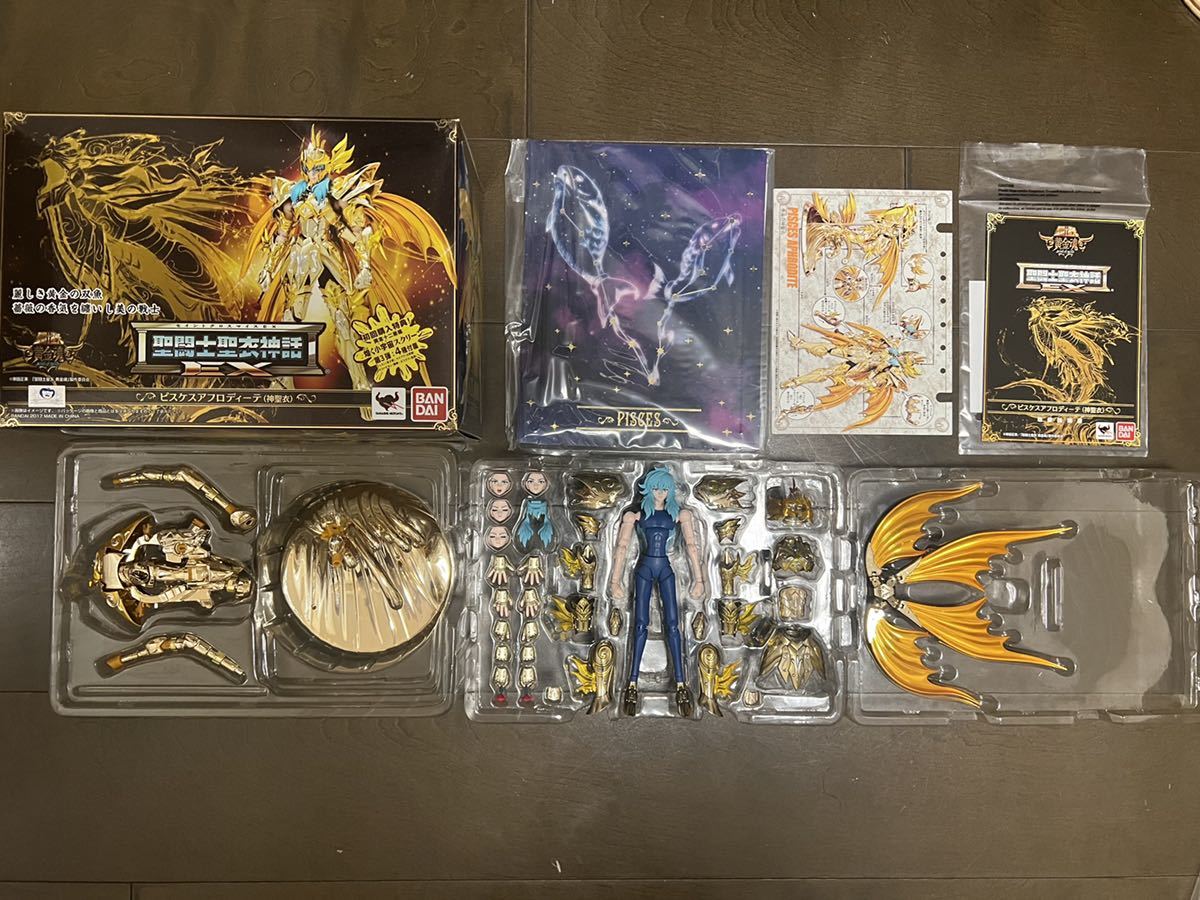 バンダイ 聖闘士聖衣神話 EX ピスケス アフロディーテ 神聖衣 開封品 