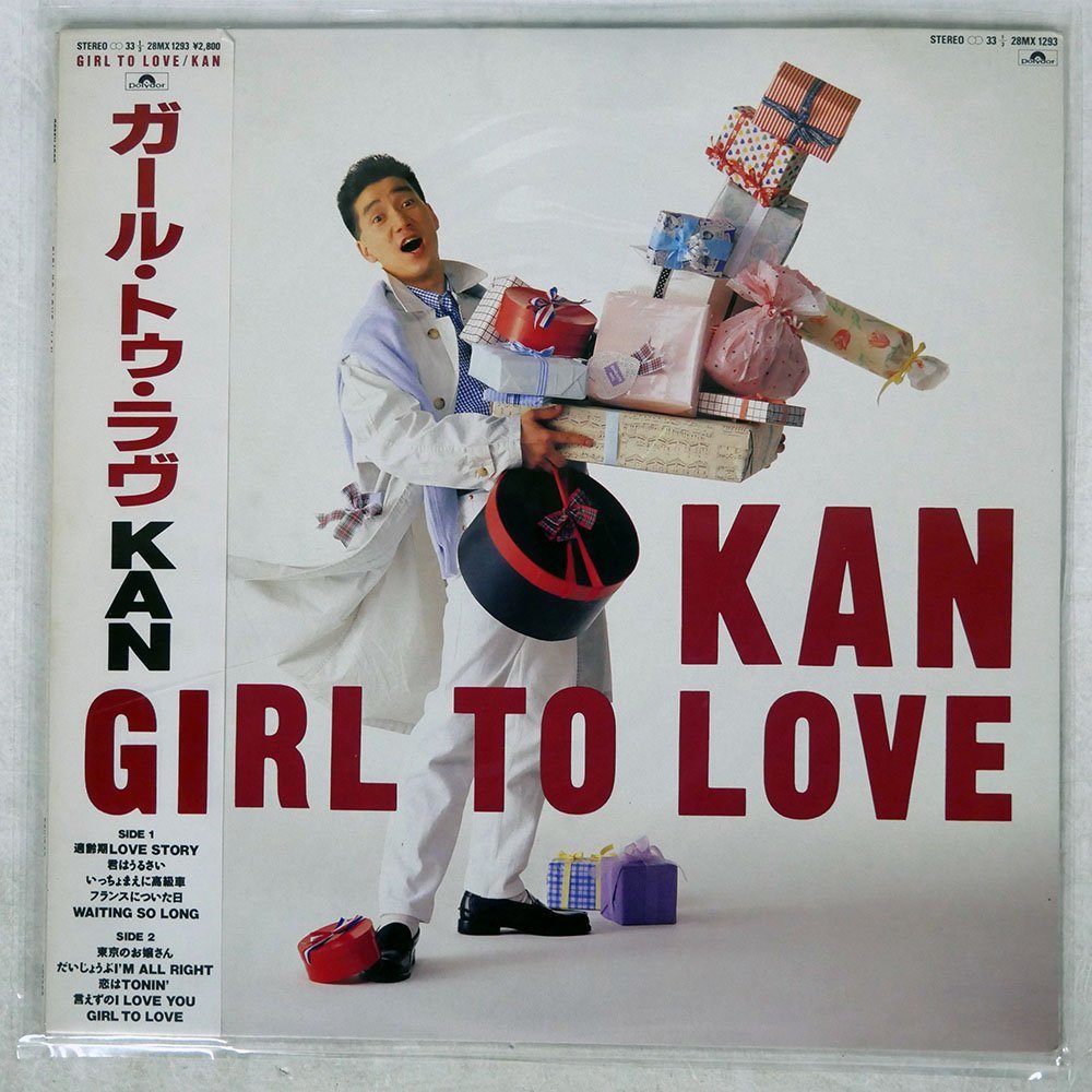最新作，低価 帯 KAN/ガール トゥ ラヴ/POLYDOR 28MX 1293(その他)｜売買されたオークション情報、yahooの商品情報をアーカイブ公開 - オークファン か行