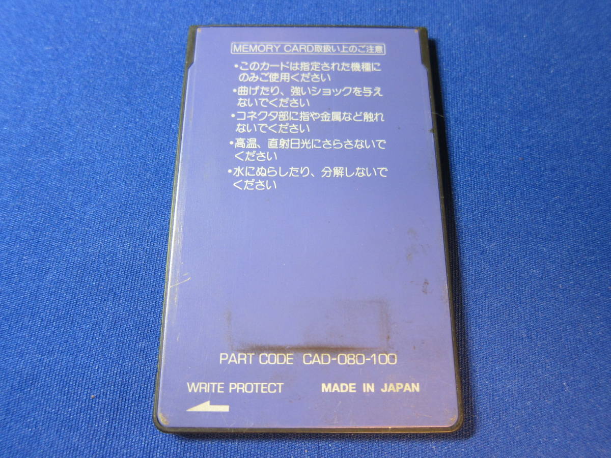東武バス音声合成機セット clarion CA-1000A＆clarion AGS CONTROLLER RCA-224＆8Mバイトメモリ 東武バス音声合成機セット clarion CA-1000A＆16MBメモリ 価格 F70143642 オリジナル