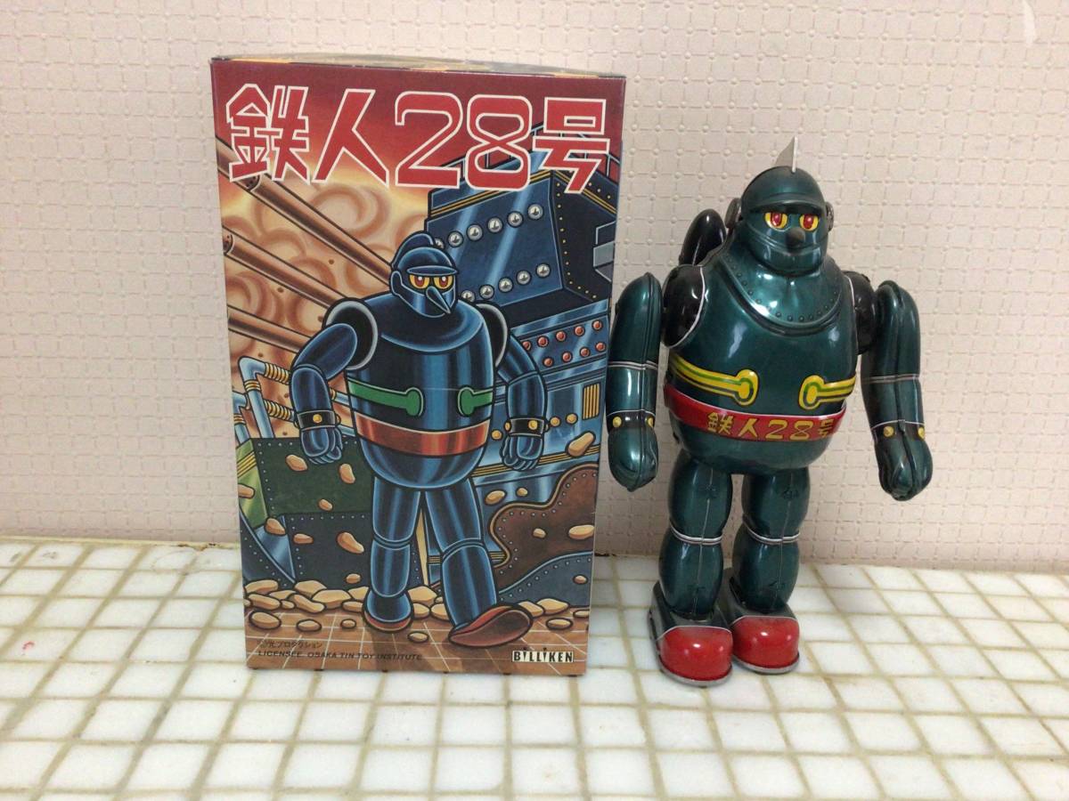 1円～ タカトクトイス 人造人間キカイダー サイドマシーン 【公式通販】
