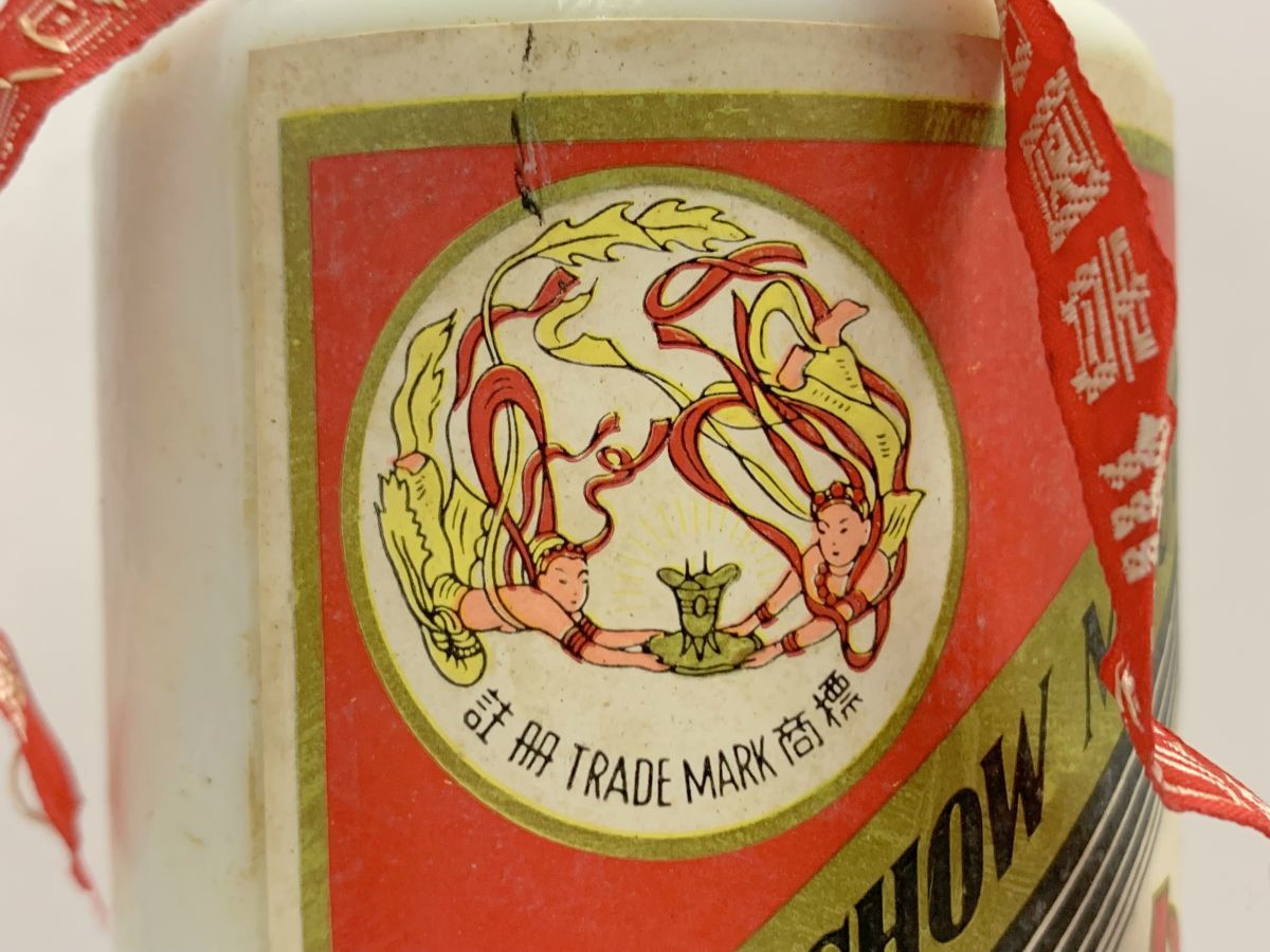 R433-I28-4018 未開栓 貴州茅台酒 マオタイ MOUTAI 天女ラベル 中国酒