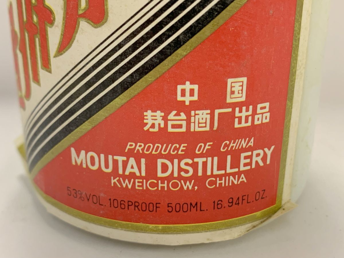 R433-I28-4018 未開栓 貴州茅台酒 マオタイ MOUTAI 天女ラベル 中国酒