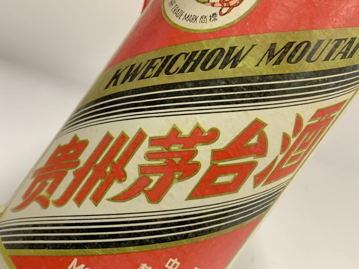R433-I28-4018 未開栓 貴州茅台酒 マオタイ MOUTAI 天女ラベル 中国酒