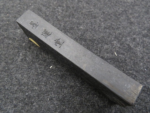 オンラインで人気の商品 1205n 古墨 昭和51年造 墨運堂 永楽 51g 中国 書道