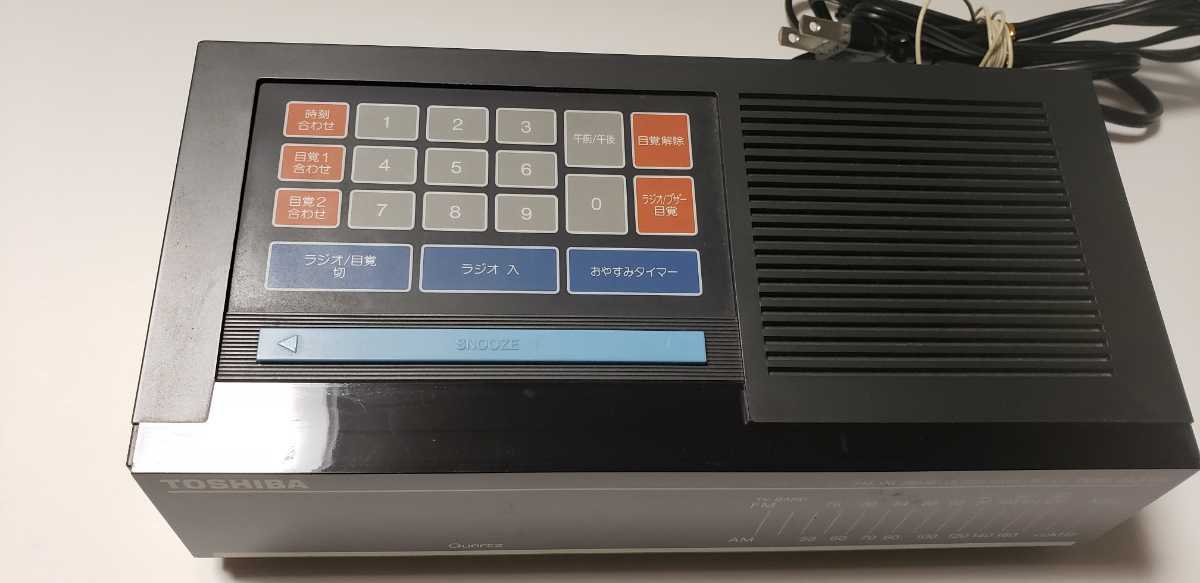 昭和レトロ 東芝 TOSHIBA クロックラジオ RC-K5 アンティーク 古い家電