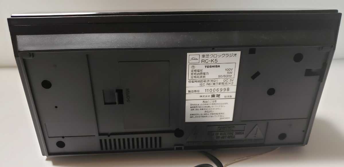 昭和レトロ 東芝 TOSHIBA クロックラジオ RC-K5 アンティーク 古い家電