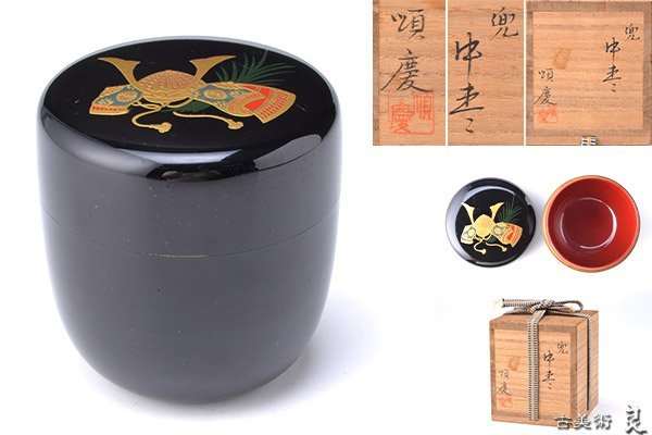 2026年最新Yahoo!オークション 人間国宝 - 松田権六の中古品・新品・未