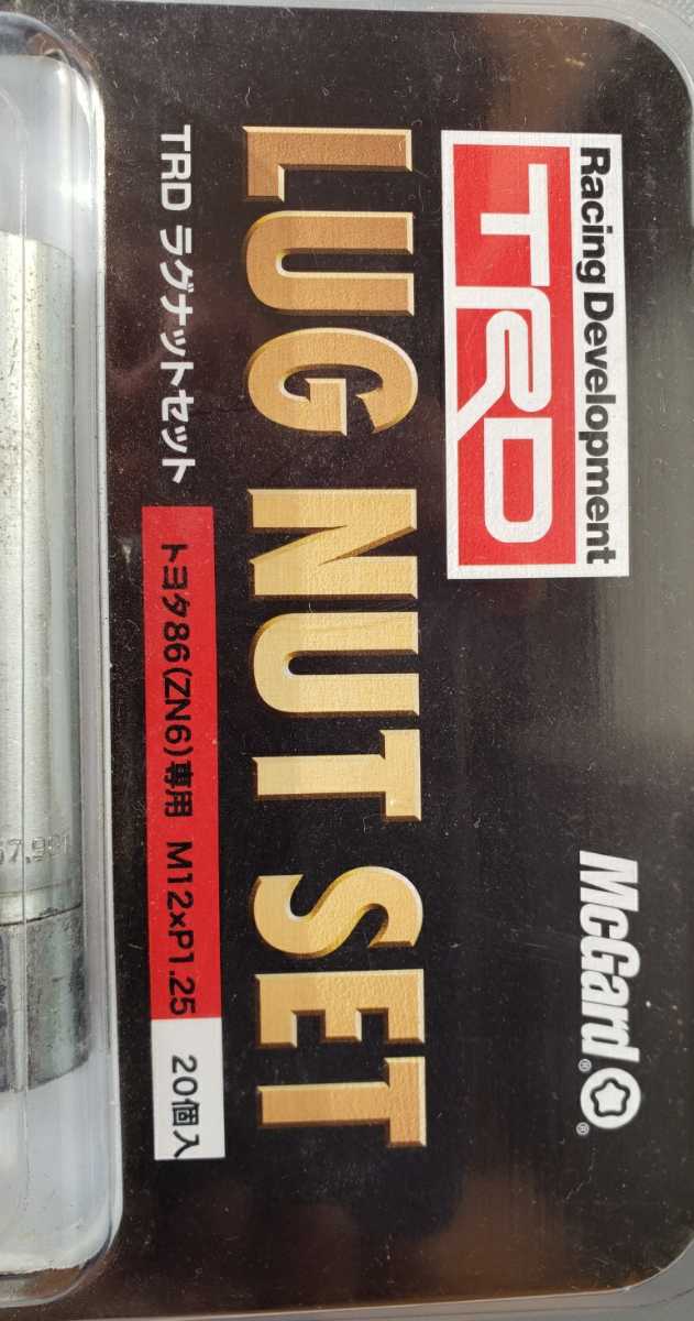 TRD ラグナット セット　中古_2