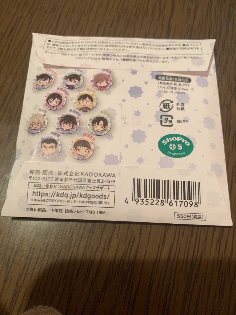 名探偵コナン こんぺいとう 缶バッジ アニメイト ハロウィンの花嫁  