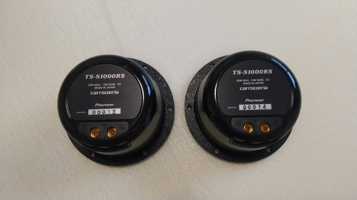 Pioneer carrozzeria ハイエンドスピーカーRS TS-Z1000RS TS-S1000RS 