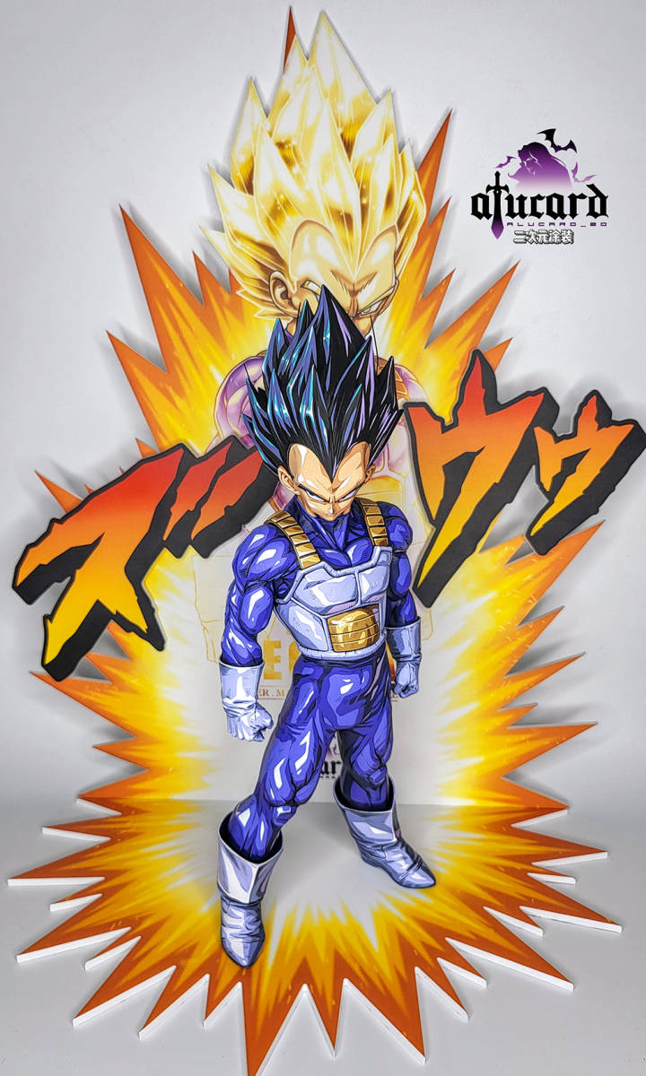 ドラゴンボール ベジータ スーパーサイヤ人 SMSP 孫悟空 フィギュア
