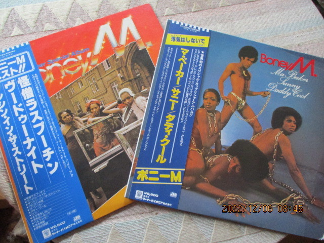 【人気，お得】 ２LP 帯付 ボニーM / 怪僧ラスプーチン ヴードゥ―ナイト ダンシン イン ザ ストリート 浮気はしない 2枚セット(その他)｜売買されたオークション情報、yahooの商品情報をアーカイブ公開 - オ B