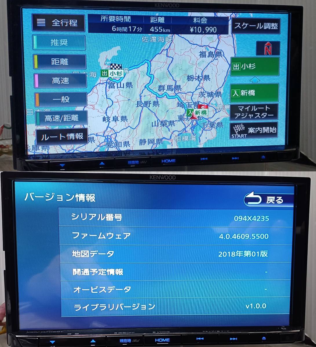 KENWOOD MDV-D706BT HDDナビ CD 録音 DVD TV 地デジ テレビ USB