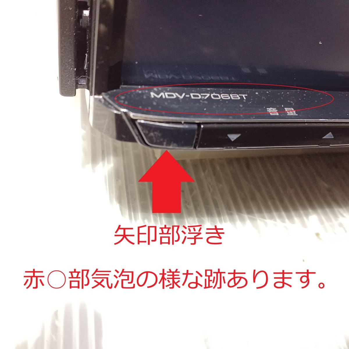 KENWOOD MDV-D706BT HDDナビ CD 録音 DVD TV 地デジ テレビ USB