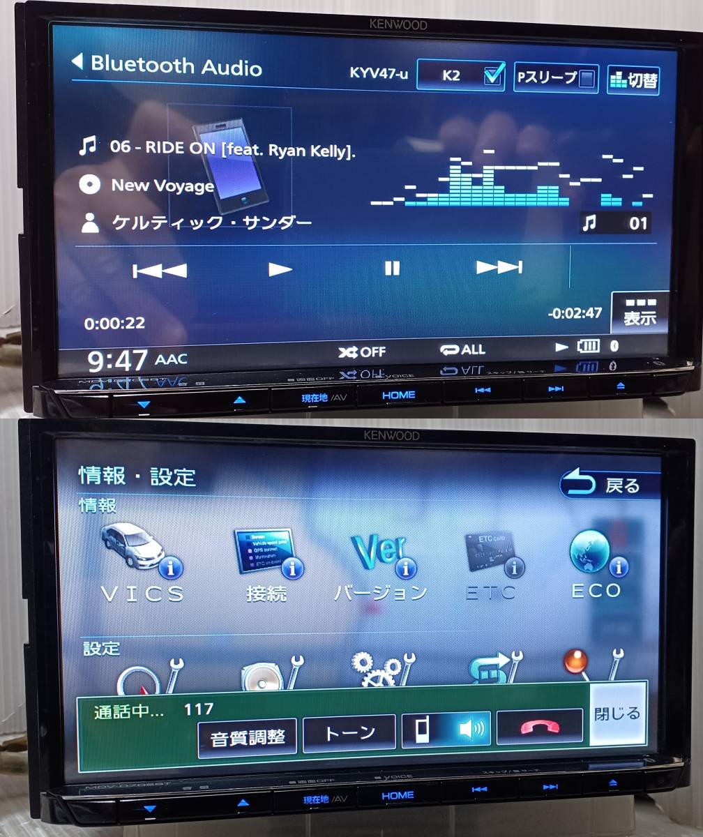 KENWOOD MDV-D706BT HDDナビ CD 録音 DVD TV 地デジ テレビ USB