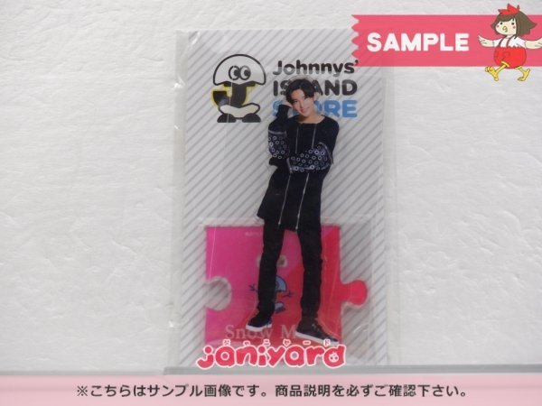 目黒蓮 Man Snow アクリルスタンド : STORE ISLAND SnowMan アクスタ