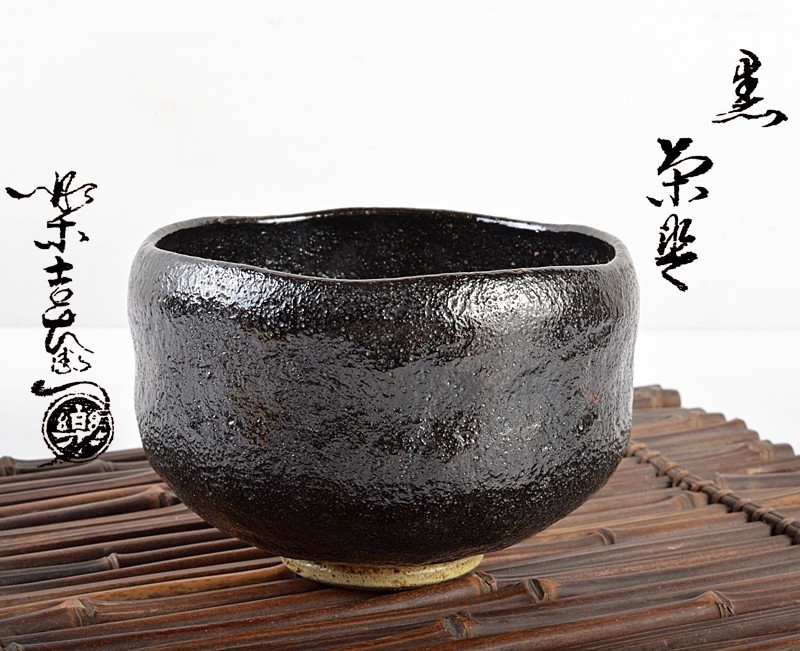 黒釉 水注 宋元時代 高さ約8.9cm 黒釉 水注 宋元時代 高さ約8.9cm