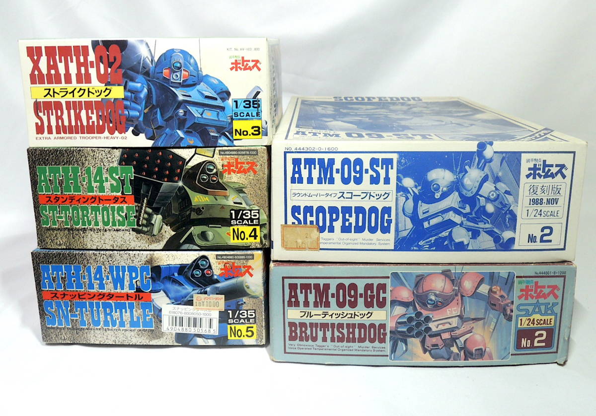 新作入荷，SALE タカラ 1/24 スコープドッグ 1/35 ストライクドッグ 他5種セット(装甲騎兵ボトムズ)｜売買されたオークション情報、yahooの商品情報をアーカイブ公開 - オークファン 装甲騎兵ボトムズ