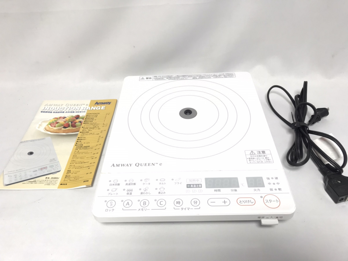 アムウェイ インダクションレンジ Amway e クイーン 黒 クィーン 中古 