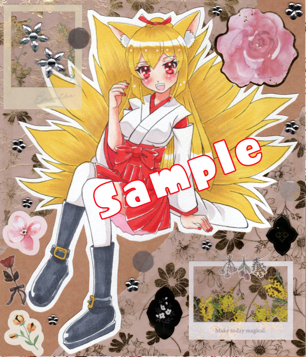 ☆手描きイラスト☆ オリジナル 金色九尾狐巫女 中色紙(手描きイラスト