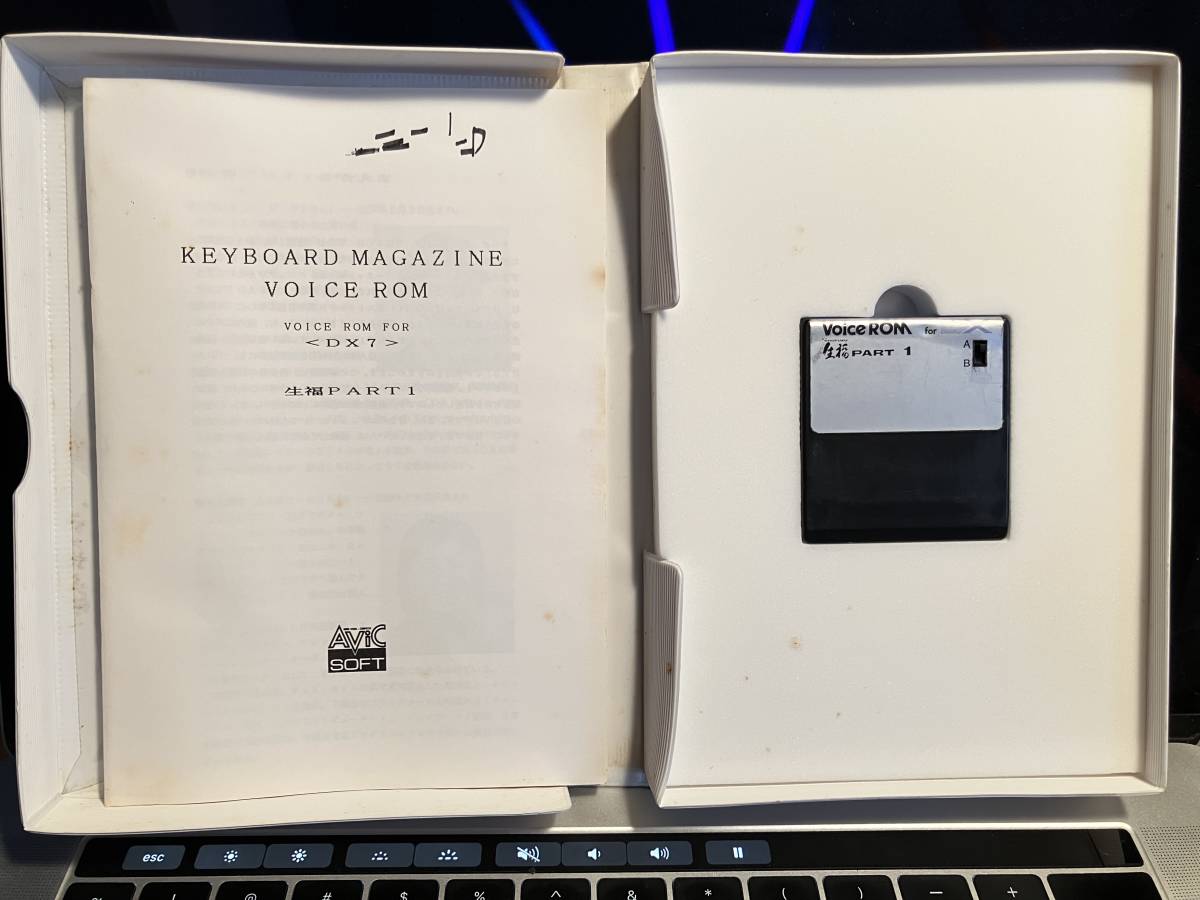 Keyboard ROM DX7 for Magazine 凄いおまけ付YAMAHA Voice magazine KV 