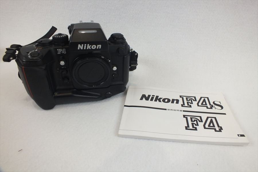 ☆ニコン F4☆ボディ Nikon カメラ 一眼レフ 簡易動作OK フィルム ☆ Nikon ニコン F4 フィルム一眼レフ 中古 現状品 221107J6338 Nikon