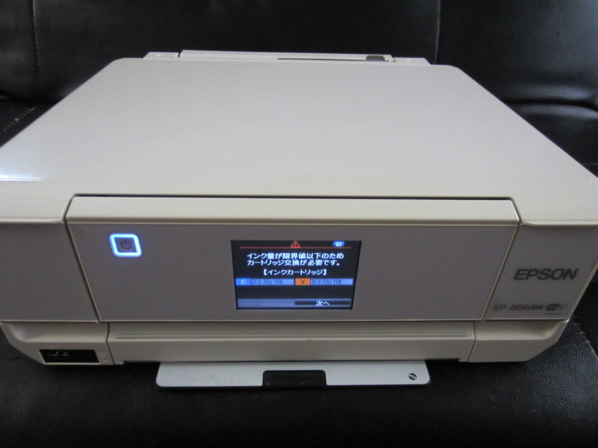 ☆ジャンク品☆複合機 EP-806AW EPSON エプソン 周辺機器 【公式通販】