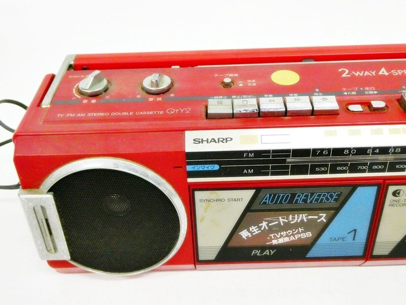 ☆ SHARP シャープ QTY2 ダブルラジカセ FM AM ラジオ ステレオダブル