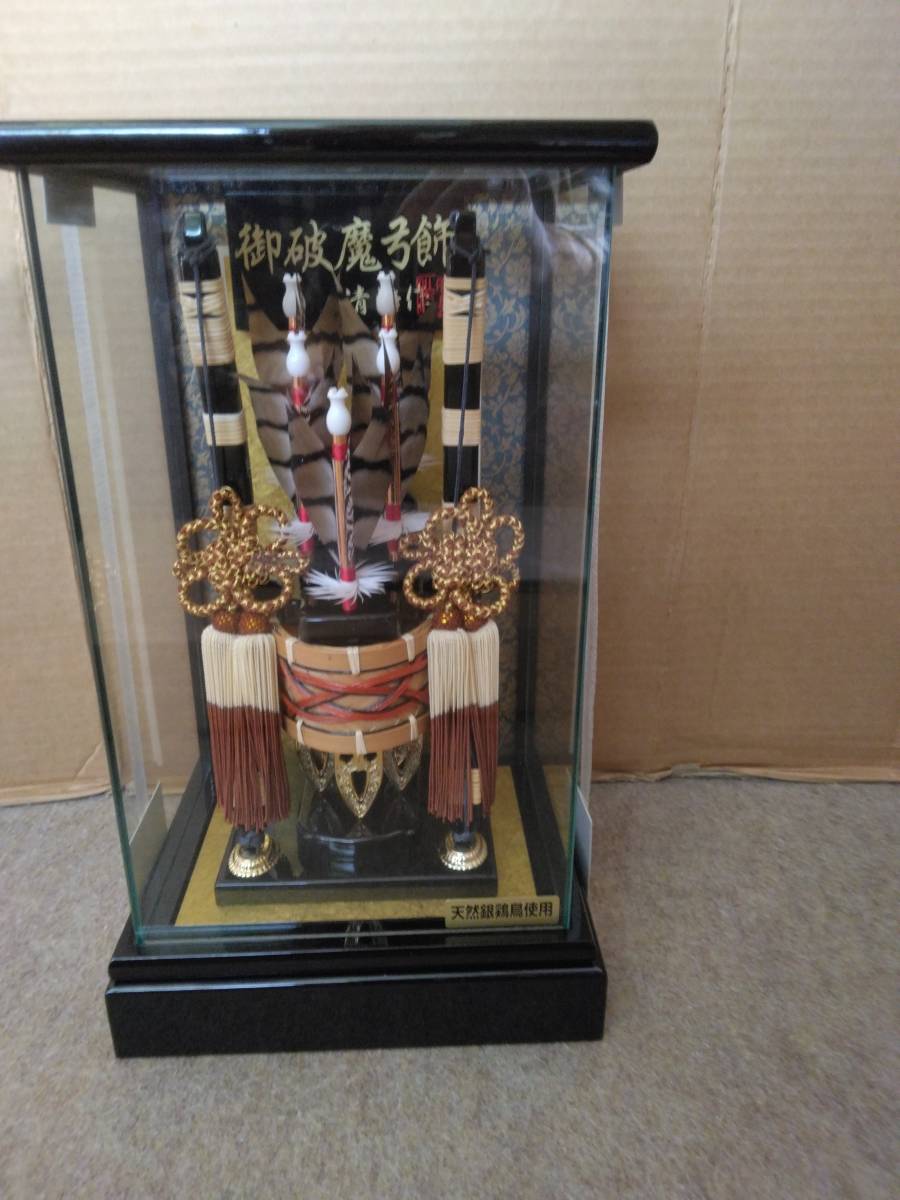 倉庫保管品☆五月人形☆正月飾り☆8号破魔弓飾り