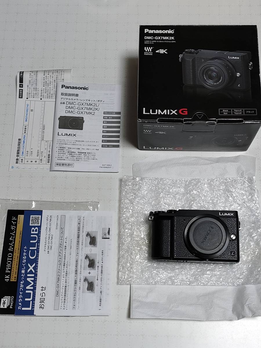 LUMIX DMC-GX7MK2 ジャンク品 ジャンク Panasonic LUMIX DMC-GX7MK2 デジタルカメラ Panasonic LUMIX