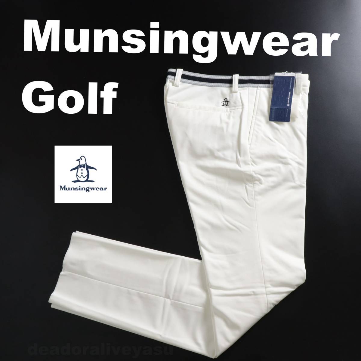 ■秋冬 定価24，200円 マンシングウェア【96】撥水 防風 ボンディング stretch パンツ白■