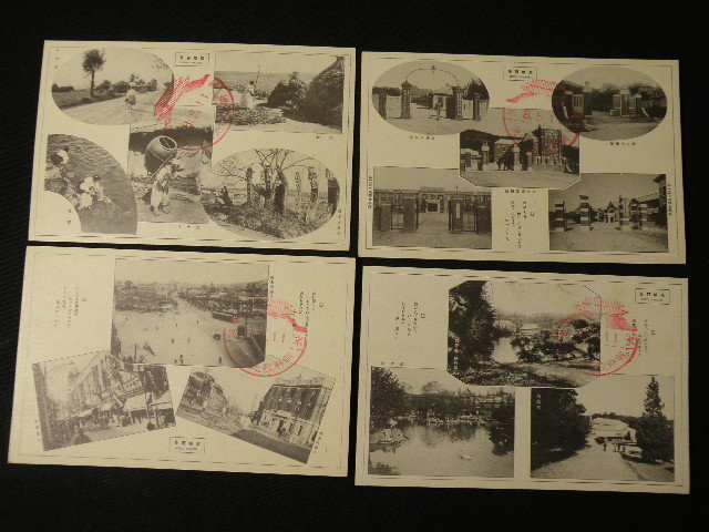 戦前 絵葉書 ⁄ 朝鮮 京城 鐘 エンタイヤ 0 東大門 総督府 昌徳宮 秘園 全国