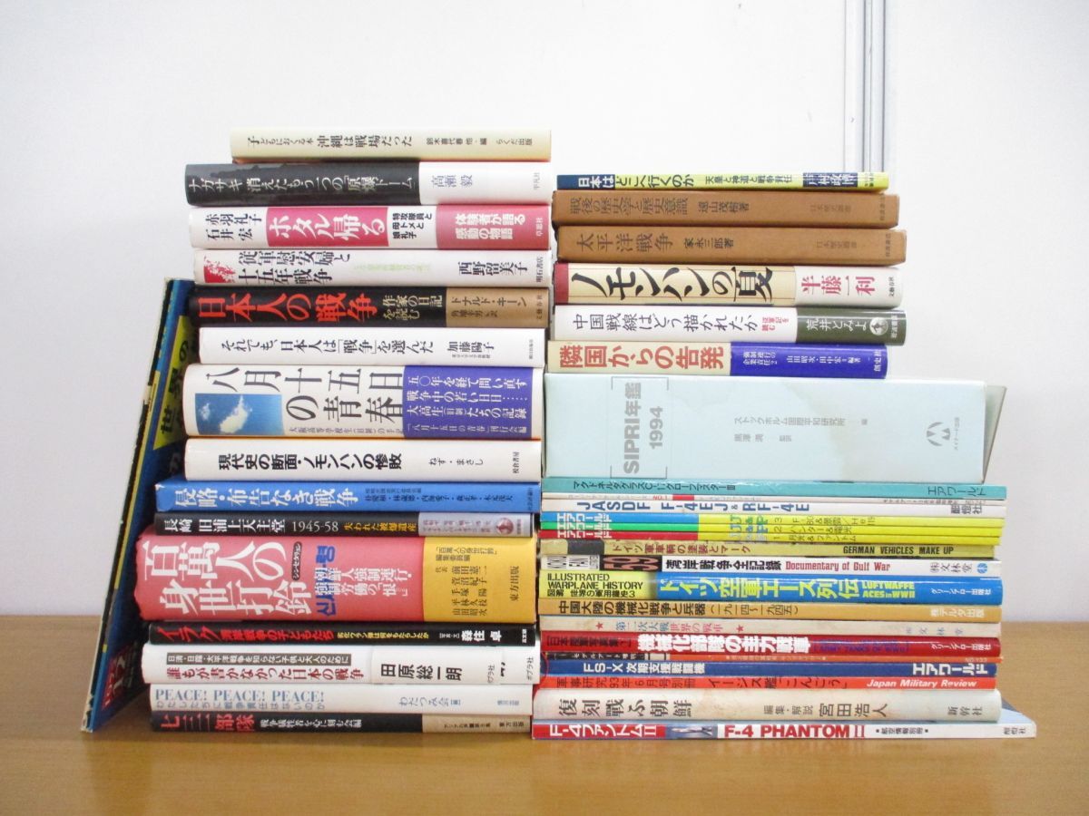海南島部隊記念写真帖 三秀舎 少年世界五月號附録(博文館 3冊一括 歴史 