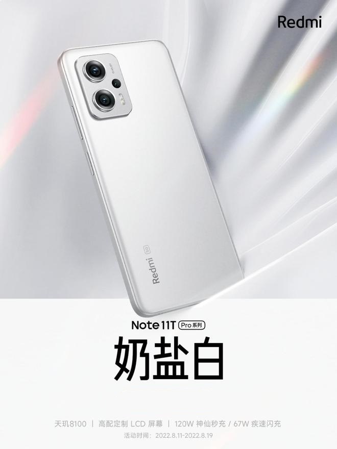 11T Pro Redmi Note 5G Xiaomi Poco X4 GT M4 - | ⁄ POCO 12GB⁄256GB