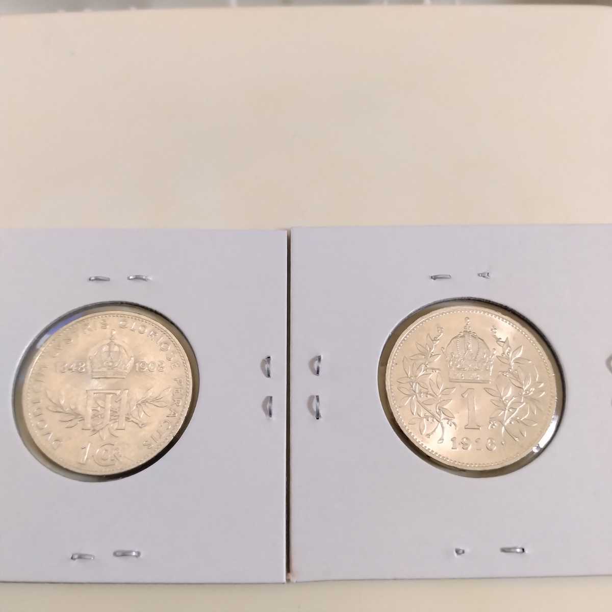 オーストリア ハンガリー帝国 1コロナ銀貨 2枚セット（1908 1916