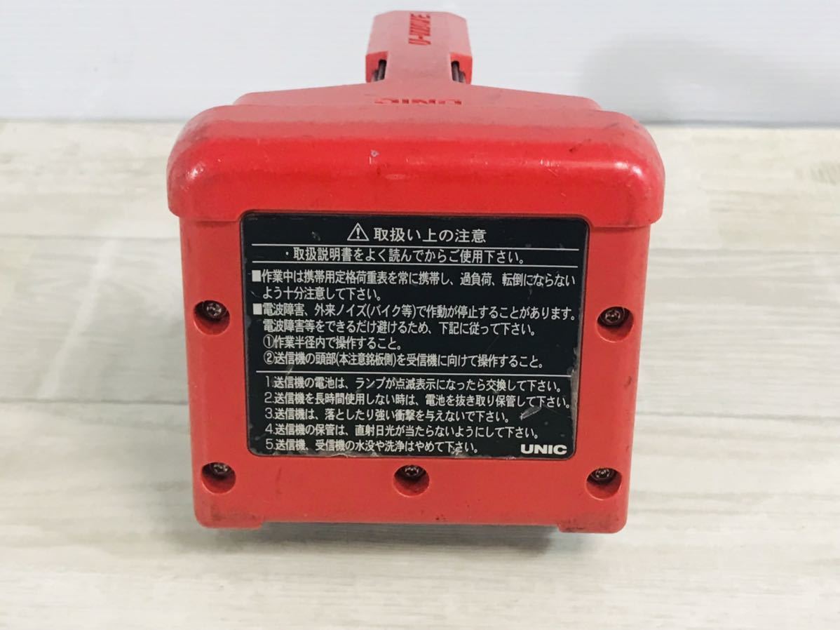 ラジコンセット RC-30R-3 作動確認すみ 古河UNIC RC30R-3 ラジコン動作