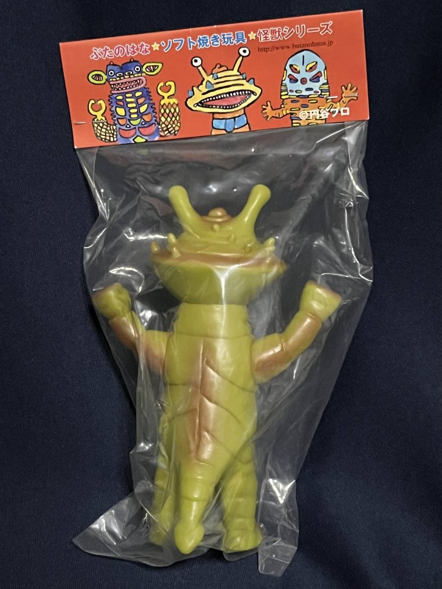 カネゴン ウルトラQ ソフビ 新品未開封品 ぶたのはな 初代カネゴンの