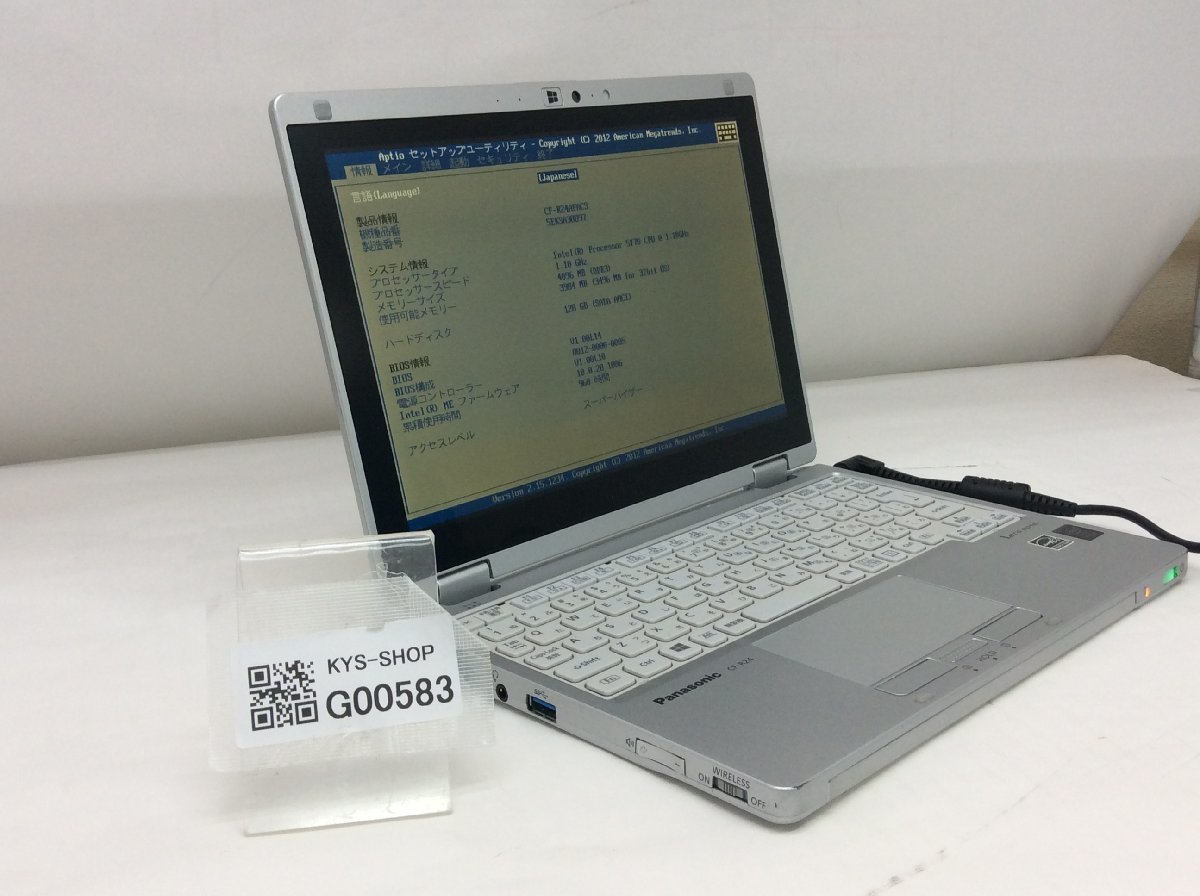 累積100時間！】SSD 1TB！Let's note FV4【office】